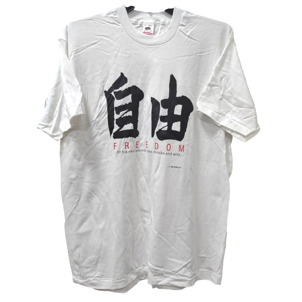 Vintage 1989‎ Freedom Graphic T-Shirt Fruit of the Loom XL White Made in USA